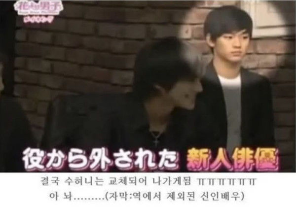 Kim Soo-Hyun Ternyata Didepak dari Drakor Boys Over Flowers