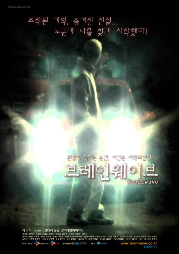 8 Film Korea yang Ditonton Kurang dari 1000 Orang, Nomor Terakhir Paling Sedikit
