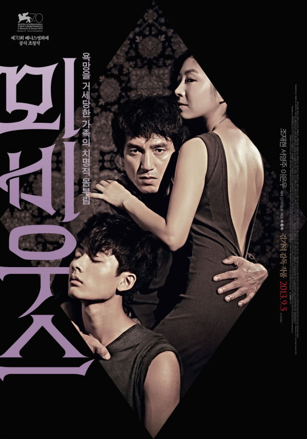 7 Film Korea yang Ceritanya Dianggap Aneh Menurut Penonton