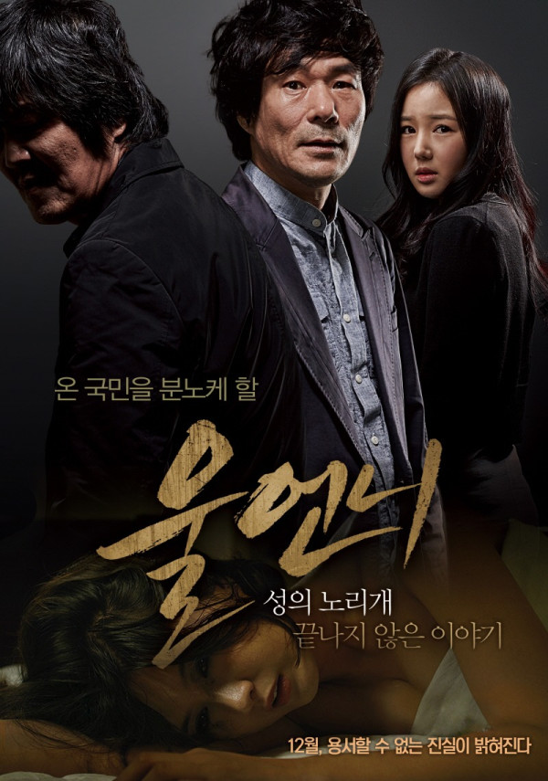 8 Film Korea yang Ditonton Kurang dari 1000 Orang, Nomor Terakhir Paling Sedikit
