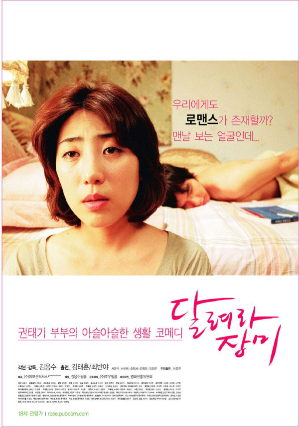 8 Film Korea yang Ditonton Kurang dari 1000 Orang, Nomor Terakhir Paling Sedikit