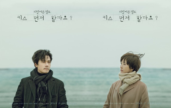 6 Drama Korea yang Ceritanya Terkait Bandara dan Pramugari