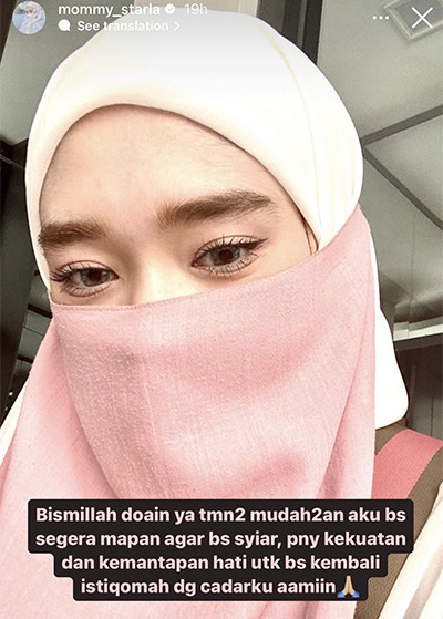 Inara Rusli Beri Sinyal Ingin Kembali Pakai Cadar: Doain Ya