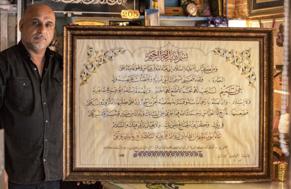 7 Gaya Kaligrafi, Naskh Sudah Ada Sejak Abad Pertama Datangnya Islam