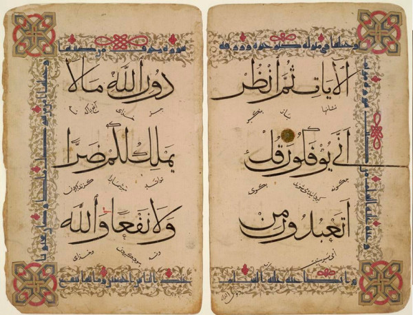 7 Gaya Kaligrafi, Naskh Sudah Ada Sejak Abad Pertama Datangnya Islam