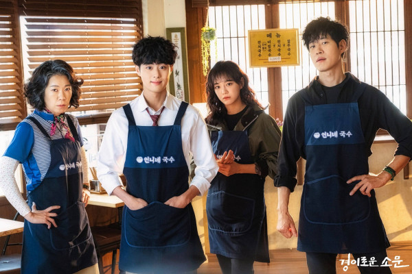 10 Drama Korea OCN dengan Rating Tertinggi Sepanjang Masa di MyDramaList