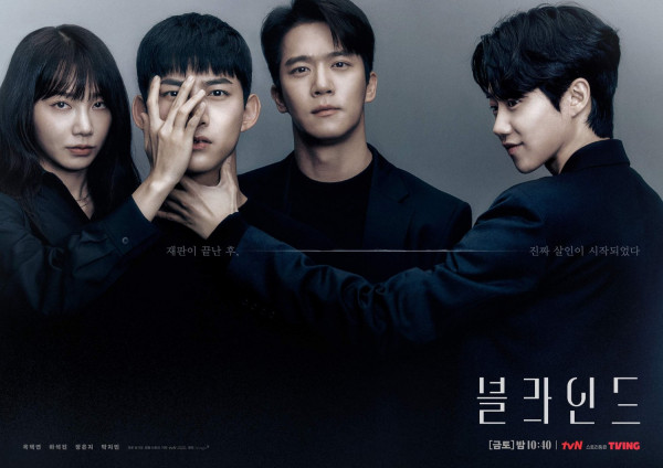10 Drama Korea OCN dengan Rating Tertinggi Sepanjang Masa di MyDramaList
