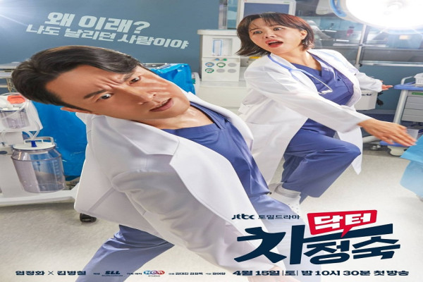 6 Fakta Drakor Doctor Cha yang Ratingnya Terus Melonjak