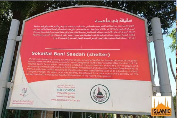 Kondisi Terbaru Lokasi Abu Bakar Dibaiat Menjadi Khalifah