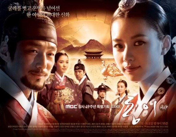 Bikin Nostalgia, Ini 10 Drama Korea Terpopuler Tahun 2010