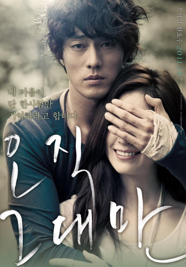 10 Film Korea Romantis yang Wajib Ditonton Bersama Pasangan