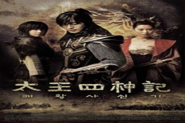 8 Drakor dengan Biaya Termahal, Ada yang Habiskan Setengah Triliun Lebih