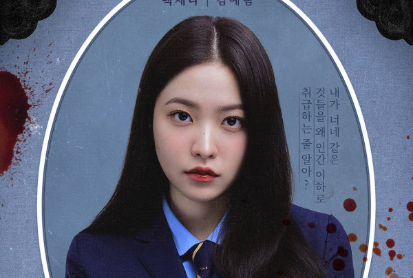 Sinopsis Drakor Bitch X Rich, Pemain dan Deskripsi Karakternya Tayang 31 Mei