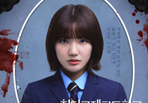 Sinopsis Drakor Bitch X Rich, Pemain dan Deskripsi Karakternya Tayang 31 Mei