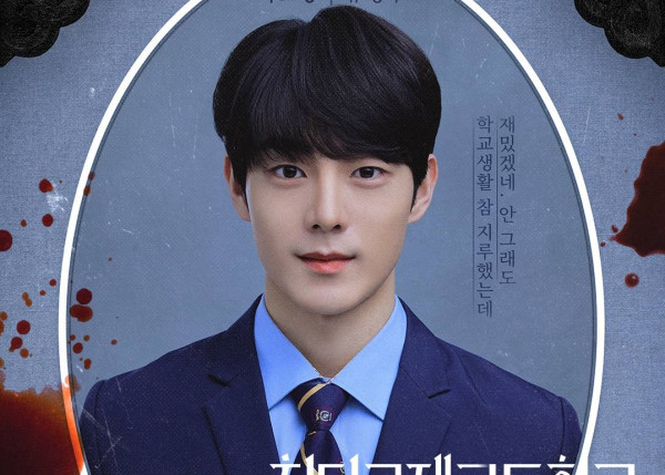 Sinopsis Drakor Bitch X Rich, Pemain dan Deskripsi Karakternya Tayang 31 Mei