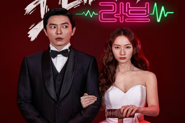 8 Drakor Komedi Romantis Bikin Baper, Nomor 6 Tentang Suka Duka Istri Kontrak