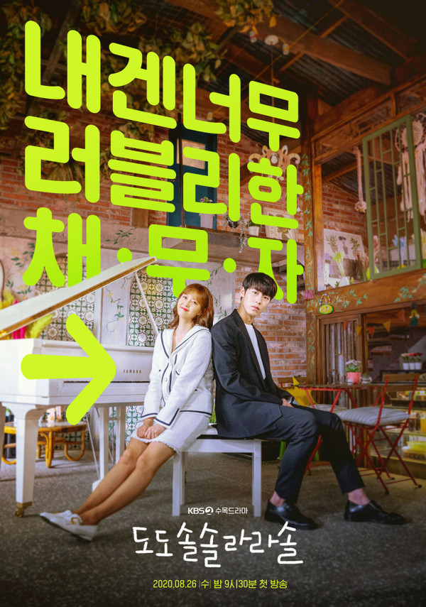 8 Drama Korea tentang Keluarga yang Menghangatkan Hati, Bisa Ditonton Bersama Orang Tua