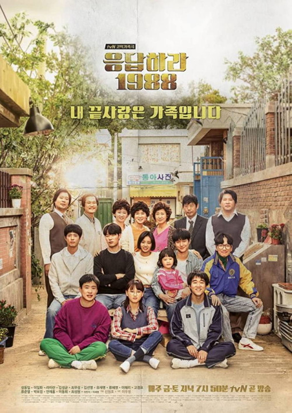 8 Drama Korea tentang Keluarga yang Menghangatkan Hati, Bisa Ditonton Bersama Orang Tua