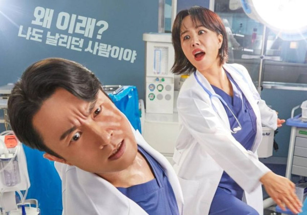 5 Perbandingan Drakor Doctor Cha dan Dr Romantic 3, Drama Medis yang Jauh Beda