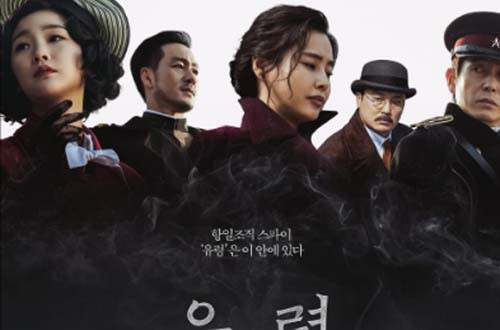 10 Film Korea 2023 dengan Rating Tertinggi, Nomor 5 Dibintangi IU