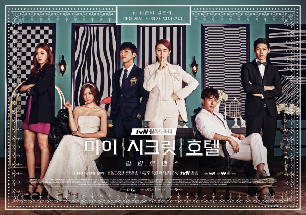 6 Drama Korea Romantis Berlatar di Hotel, Termasuk King the Land