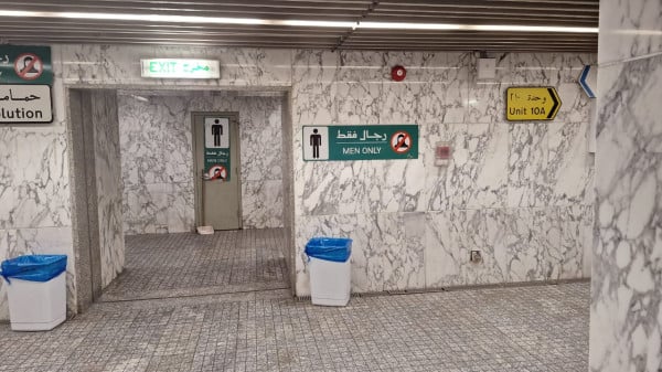 Melihat Toilet di Bawah Pelataran Masjid Nabawi, Ada Parkiran Luas dan Ramah Lansia