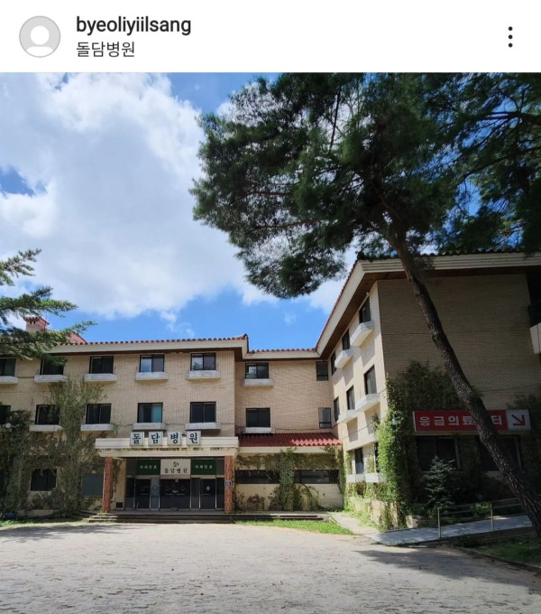 Ini Lokasi Asli Doldam Hospital 'Dr Romantic', Ternyata Bekas Hotel Terkenal