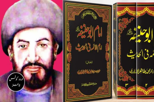 Kisah Imam Abu Hanifah Menolak Jabatan Enak Bergaji Miliaran