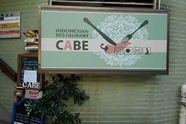10 Restoran Indonesia yang Hits di Luar Negeri, Nomor 5 Sudah Bersertifikasi Halal