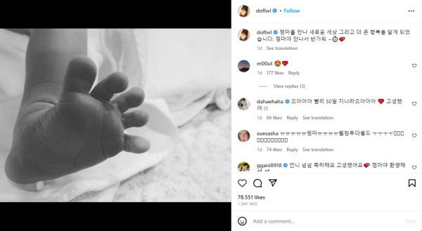 Yoon Seung Ah dan Kim Moo Yeol Dikaruniai Anak Pertama setelah 8 Tahun Menikah