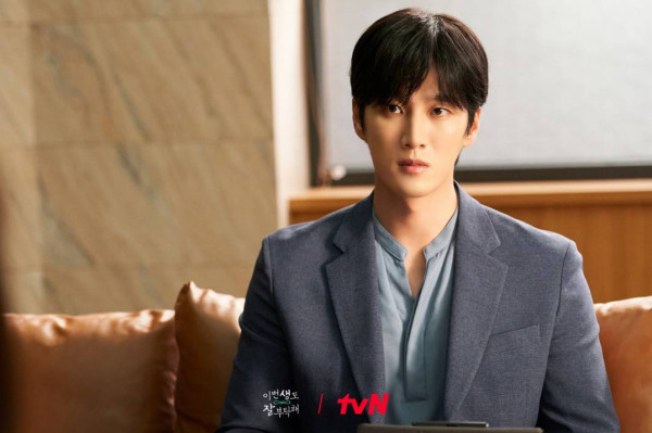 Sinopsis See You in My 19th Life, Pemain dan Deskripsi Karakternya, Drakor Terbaru Ahn Bo-Hyun