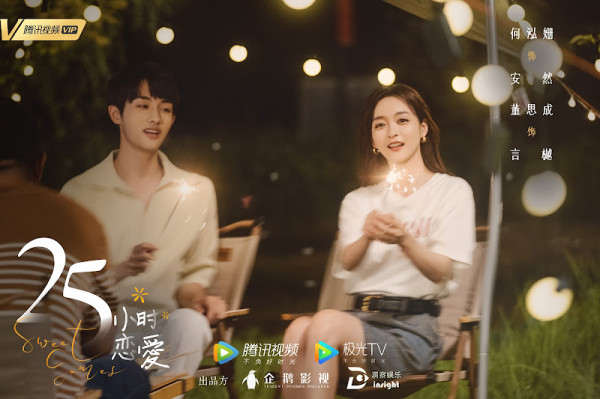 5 Fakta Sweet Games, Dracin Winwin NCT yang Viral Gara-Gara Adegan Mesranya