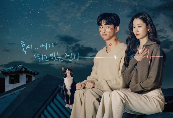 Sinopsis Heartbeat dan Pemain serta Deskripsi Karakternya, Ok Taecyeon Jadi Vampir