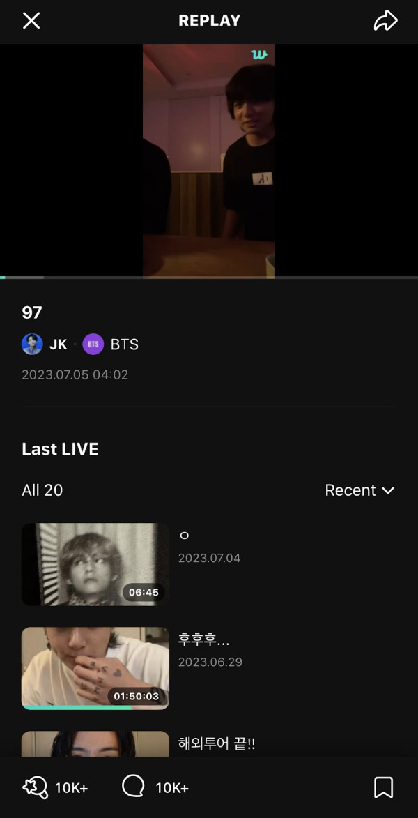 Jungkook BTS dan Mingyu Seventeen Live Bareng Jam 4 Pagi, Bikin Penggemar Kaget