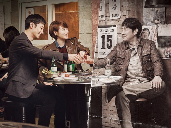 5 Drama Korea yang Mirip My Perfect Stranger, Genre Beragam