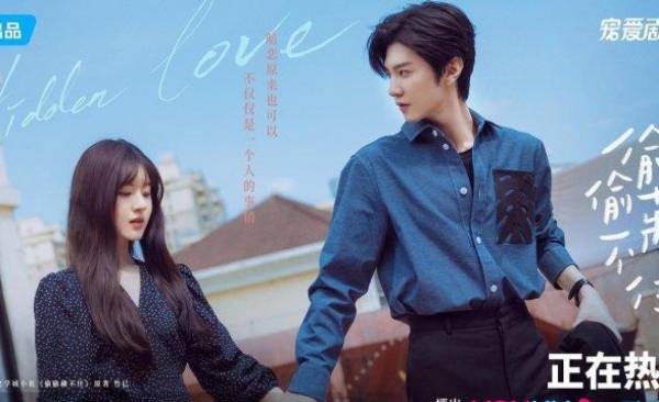 5 Fakta Menarik Hidden Love, Drama China yang Lagi Hype