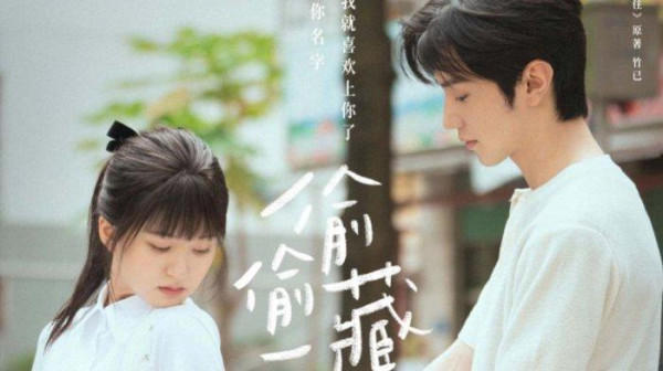 5 Fakta Menarik Hidden Love, Drama China yang Lagi Hype