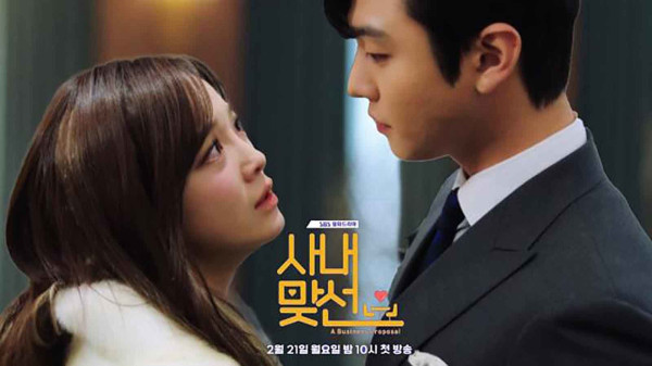 8 Drama Korea yang Mirip King the Land, Klise dan Cheesy tapi Tetap Bikin Salting