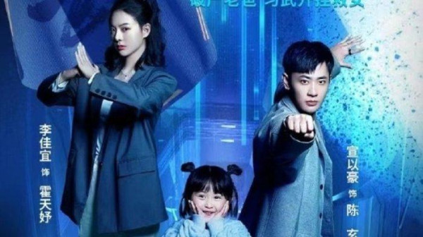 5 Drama China Rating Terburuk di MyDramaList hingga Pertengahan 2023