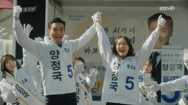 6 Drama Korea tentang Pemilu dan Politik, dari Pilpres hingga Pilkada