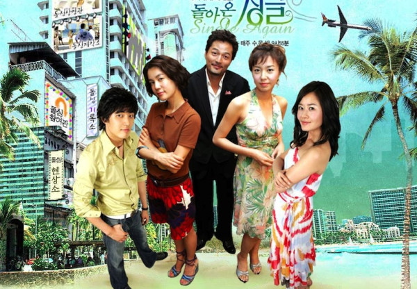 6 Drakor Komedi Romantis Rating Terendah di MyDramaList, Ada Aktor Kontroversial
