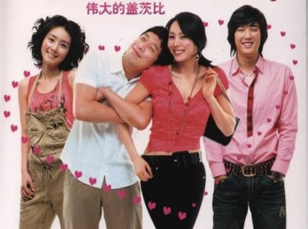 6 Drakor Komedi Romantis Rating Terendah di MyDramaList, Ada Aktor Kontroversial