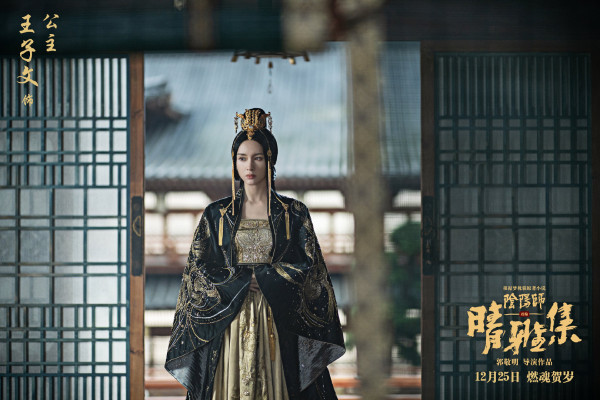 5 Film China Rating Tertinggi Sepanjang Masa di MyDramaList