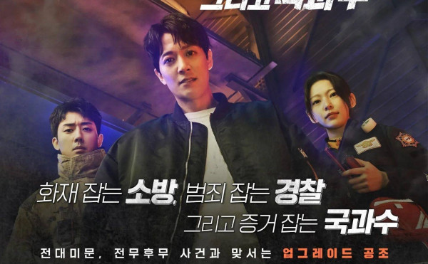 10 Drama Korea Tayang Agustus 2023, Persaingan Ketat Banget!