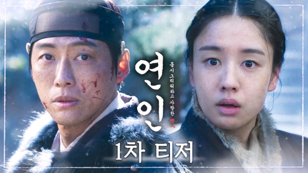 10 Drama Korea Tayang Agustus 2023, Persaingan Ketat Banget!