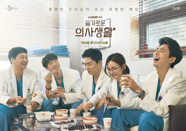 6 Drama Korea Berlatar di Rumah Sakit dengan Emosi Campur Aduk