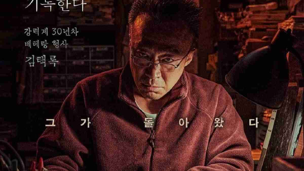 5 Drama Korea 2023 yang Ceritanya Bagus dari Awal hingga Akhir