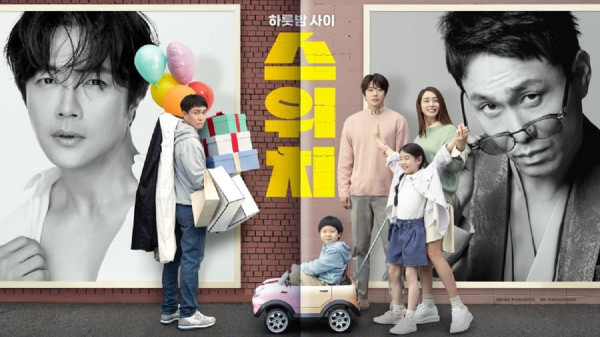 10 Film Korea Rating Tertinggi di MyDramaList hingga Pertengahan 2023, Banyak Bintang Drakor