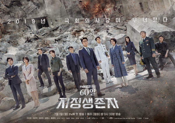 6 Drama Korea Militer Terbaik Rating Tinggi di MyDramaList, Mayoritas Ceritanya Kelam