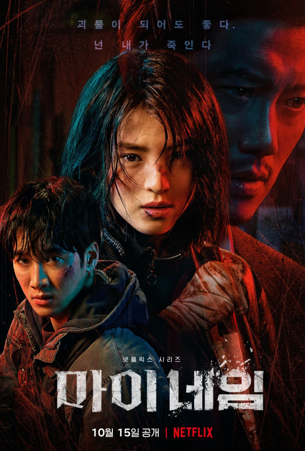 5 Drama yang Sukses Dibintangi Ahn Bo Hyun, Jadi Antagonis di Military Prosecutor Doberman